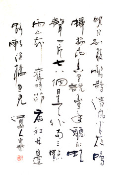 明月別枝驚鵲