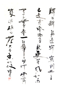 驛外斷橋邊