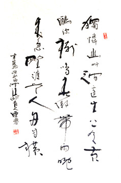 獨憐幽草澗邊生