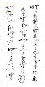 驛外斷橋邊