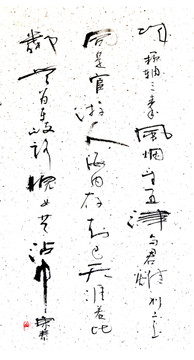 城闕輔三秦