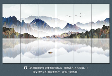 寫意山水裝飾畫