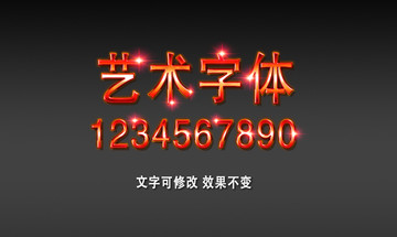 紅色字體