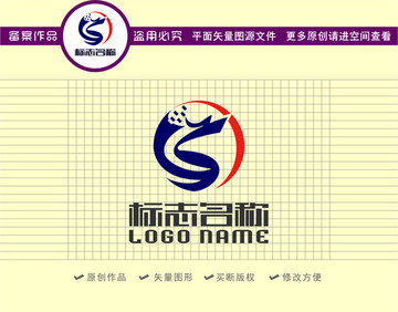 WS字母SW标志龙科技logo