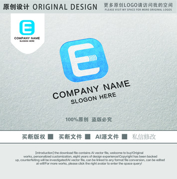 E字母蓝牙无线logo