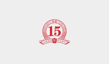 白酒副標(biāo)設(shè)計(jì)