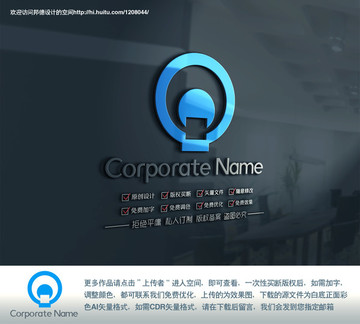 Q字母圖形原創(chuàng)標(biāo)志
