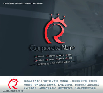 字母R圖形原創(chuàng)標(biāo)志