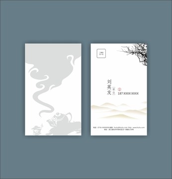 名片設(shè)計(jì)