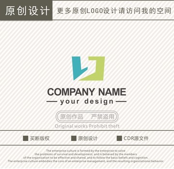 LJS字母超市商城logo