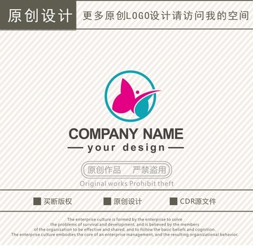 蝴蝶化妆品logo