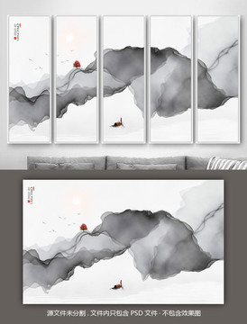 水墨畫裝飾畫