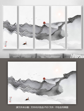 水墨畫山水畫意境山水