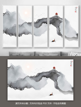 抽象意境水墨裝飾畫(huà)