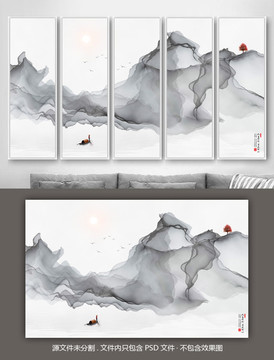 抽象意境水墨裝飾畫(huà)掛畫(huà)