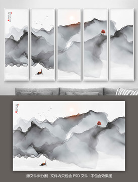 抽象意境水墨畫山水畫