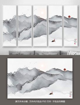 新中式抽象意境山水装饰画