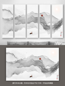 水墨遠(yuǎn)山