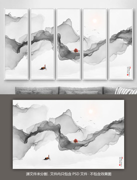 中式山水畫