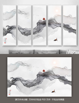 創(chuàng)意水墨山水畫