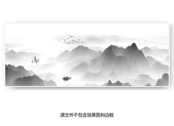 山水畫