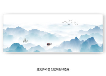 山水畫