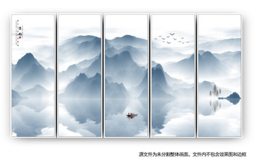 山水畫
