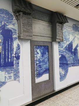 形象墙设计 江南水乡