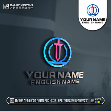 立字LOGO寶劍LOGO