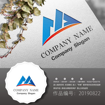 標志LOGO商標