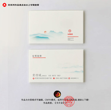 簡(jiǎn)約名片