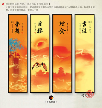 企業(yè)文化標語