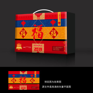 春節(jié)禮盒