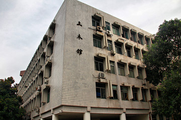 西南交通大学