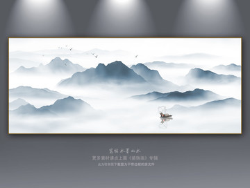 中國風山水畫