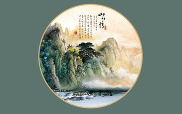 意境山水画