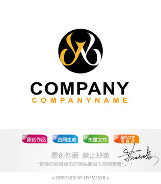 YW字母剪刀logo标志设计