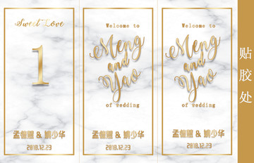金色大理石婚禮桌卡桌號牌