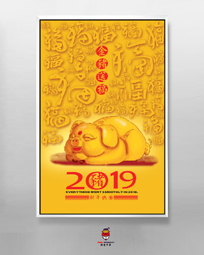 2019豬年