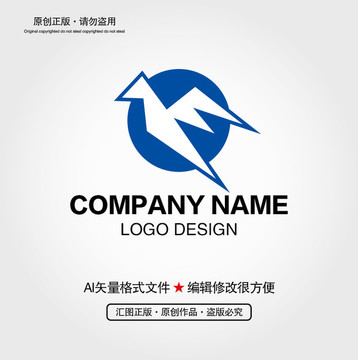 鸟LOGO