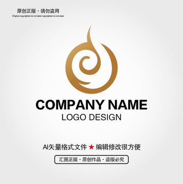 中式LOGO