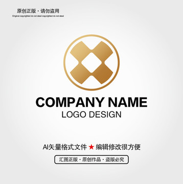 X字母LOGO