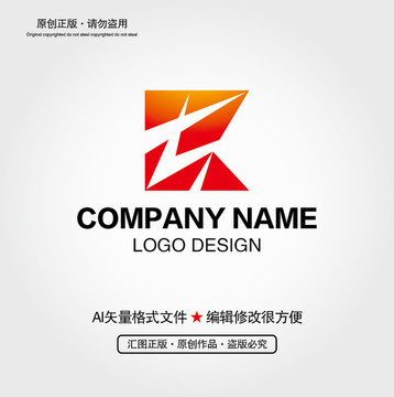 T字母科技LOGO