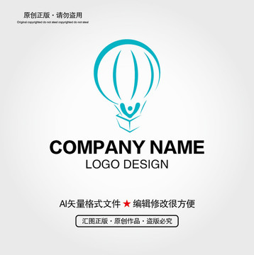 熱氣球LOGO