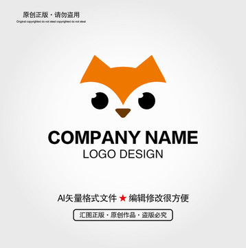 狐狸LOGO