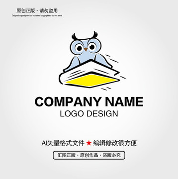 貓頭鷹LOGO