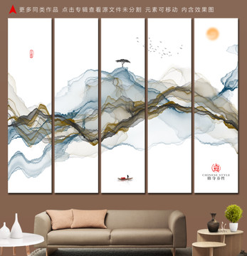 抽象水墨山水畫