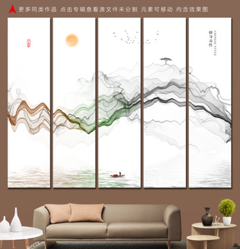 簡約高檔禪境水墨畫