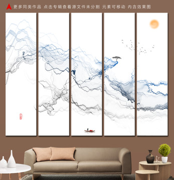 抽象水墨暈染