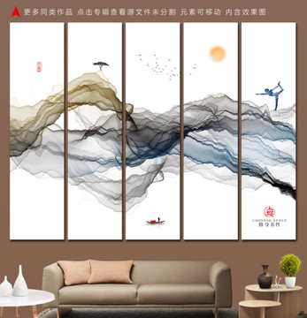 水墨畫